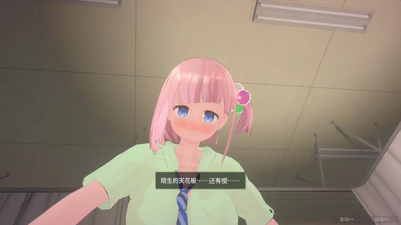 娇喘阿黑颜？让妹妹发情的催眠App！ 封面 2