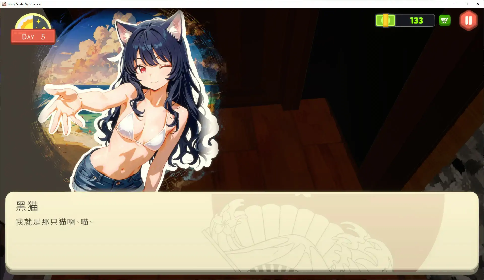 【日系SLG/官中/模拟经营】乙女寿司屋1.3.2 官方中文步兵版【PC/3.2G】 内容图 2