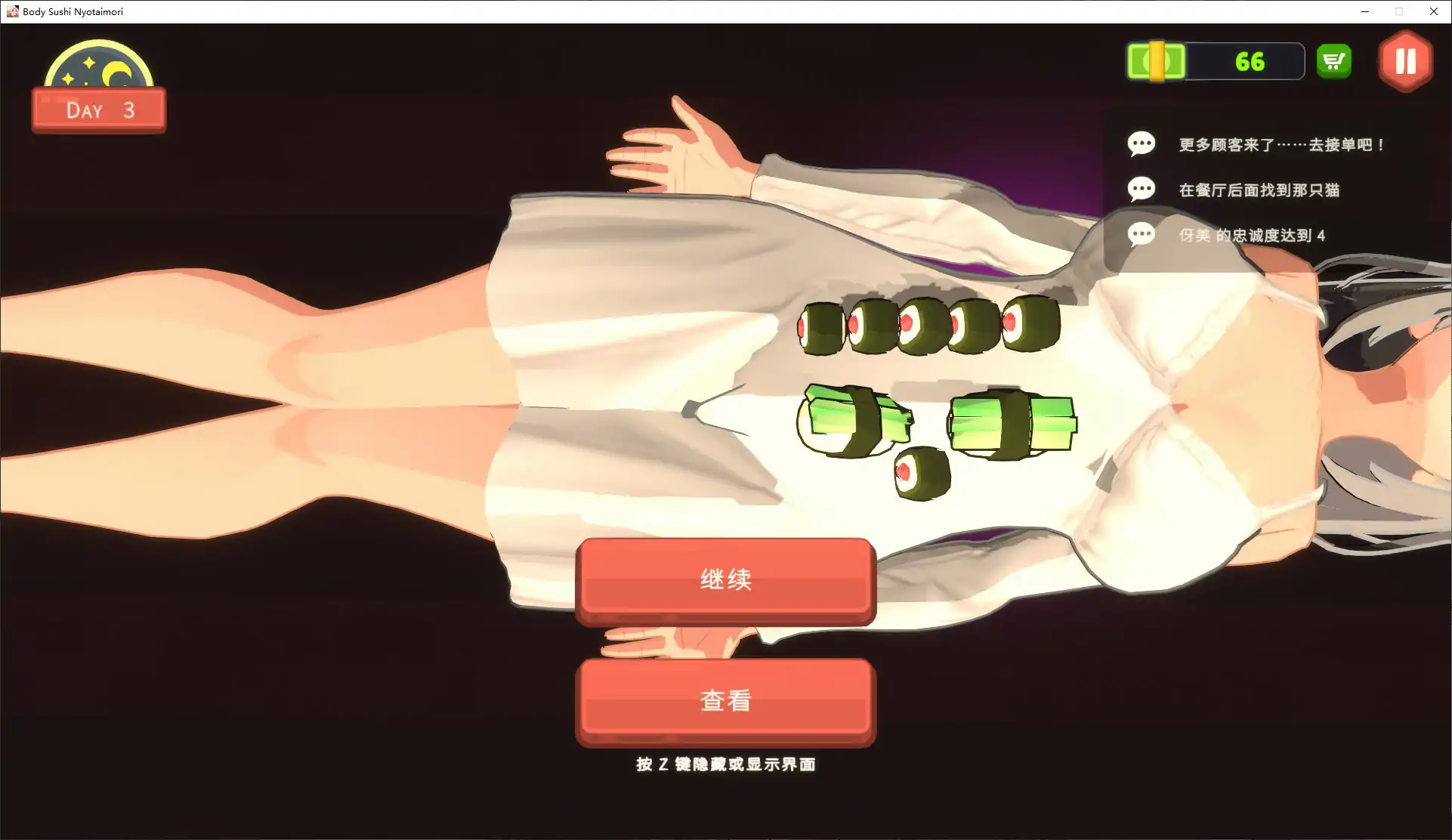 【日系SLG/官中/模拟经营】乙女寿司屋1.3.2 官方中文步兵版【PC/3.2G】 内容图 1