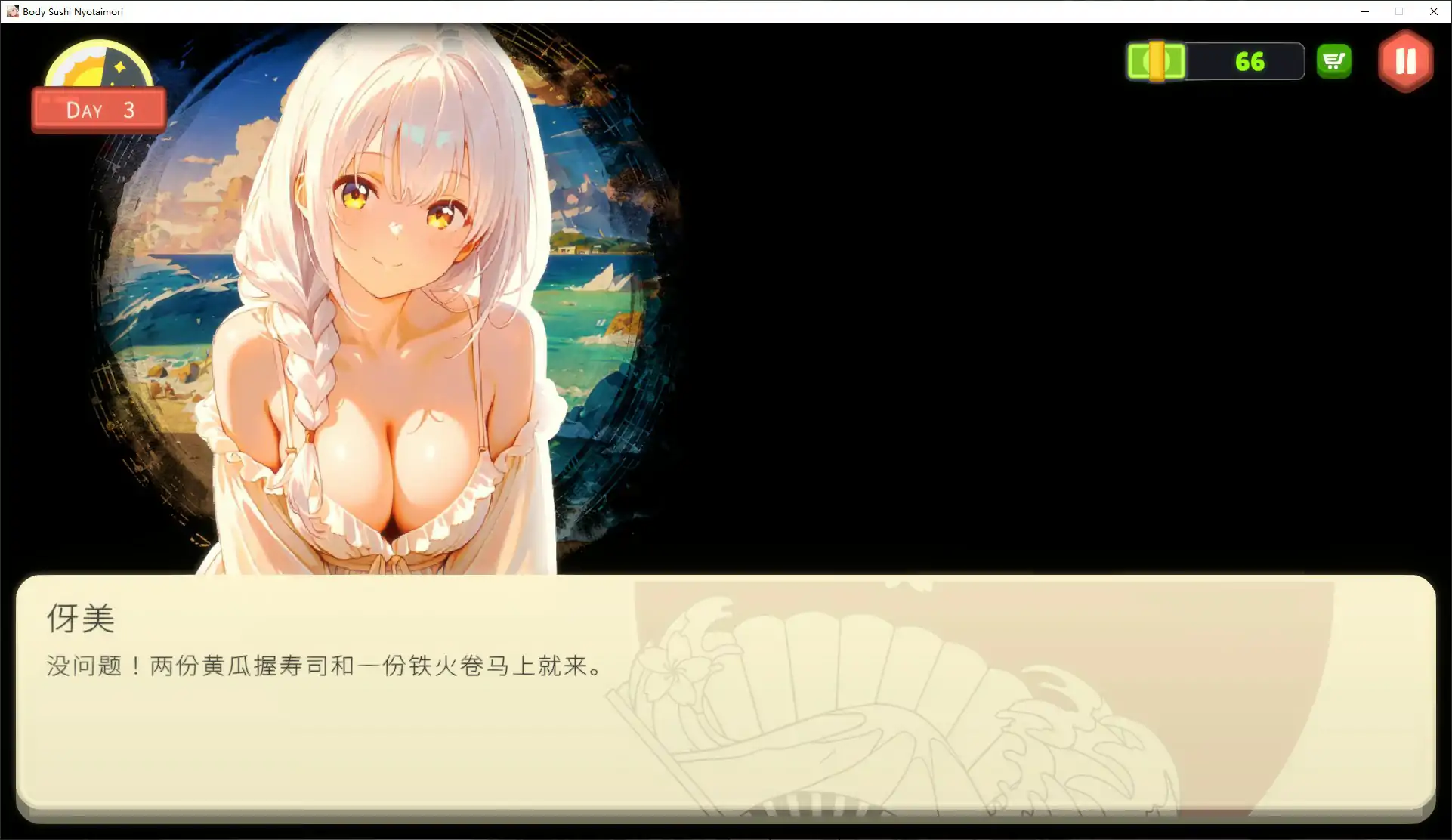 【日系SLG/官中/模拟经营】乙女寿司屋1.3.2 官方中文步兵版【PC/3.2G】 封面图 2