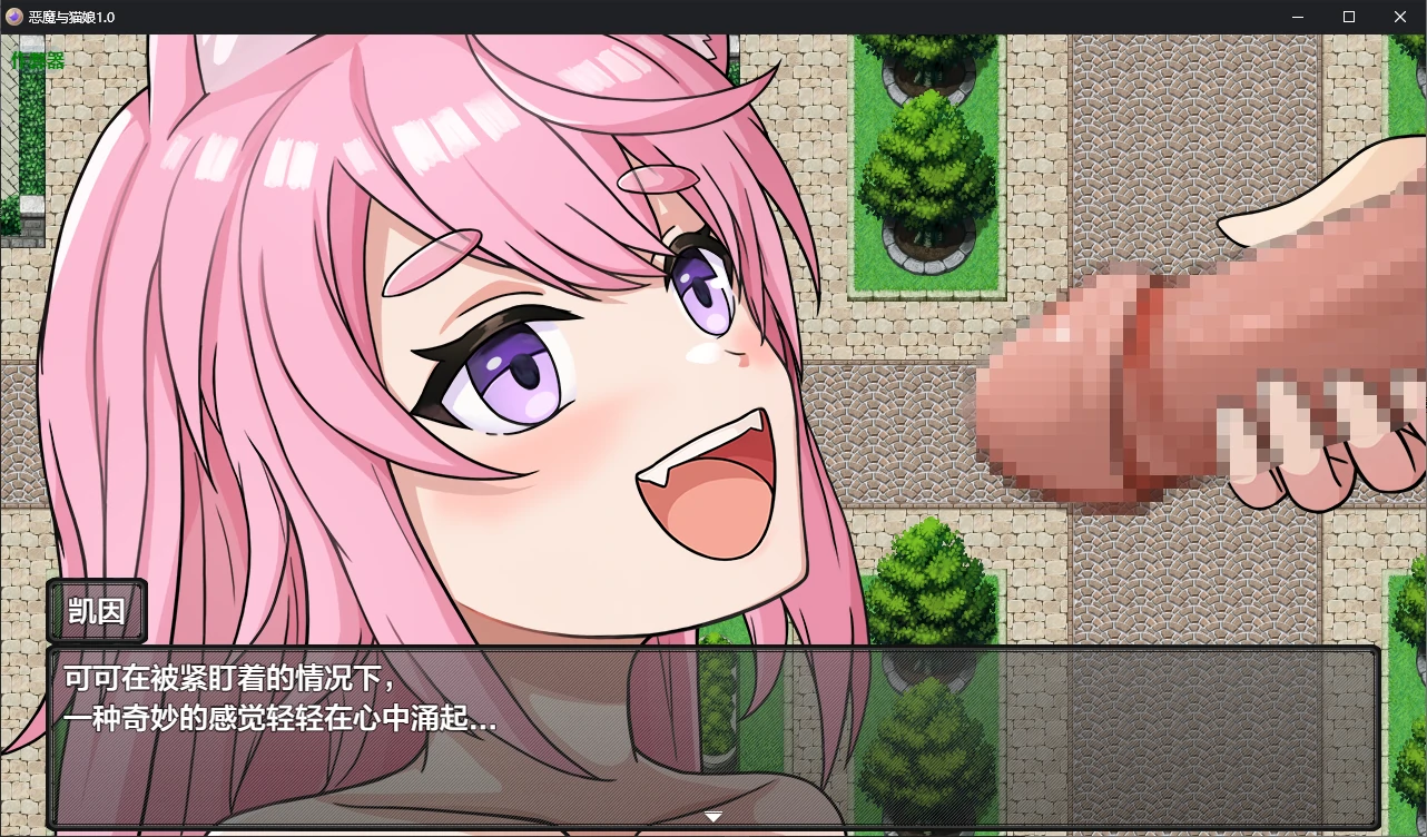 更新截图 1