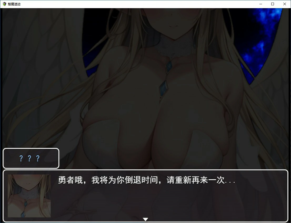 游戏截图 1