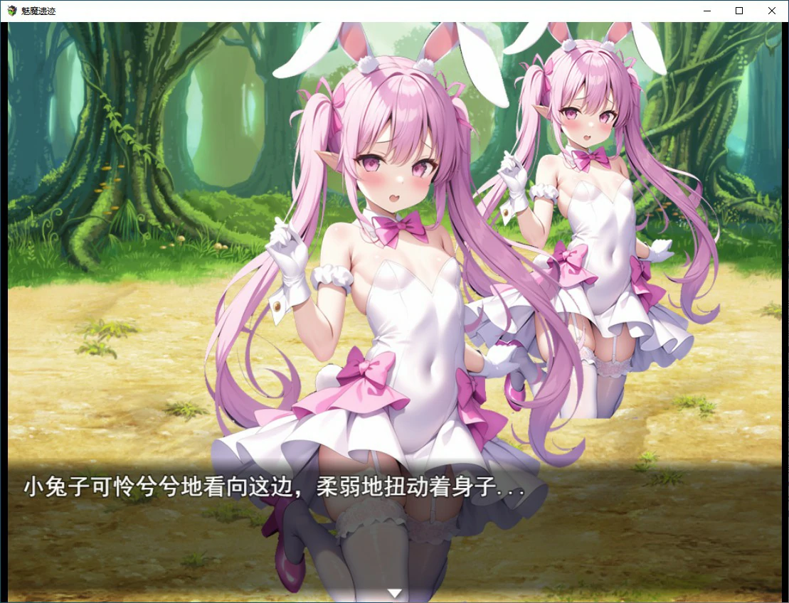 游戏截图 2