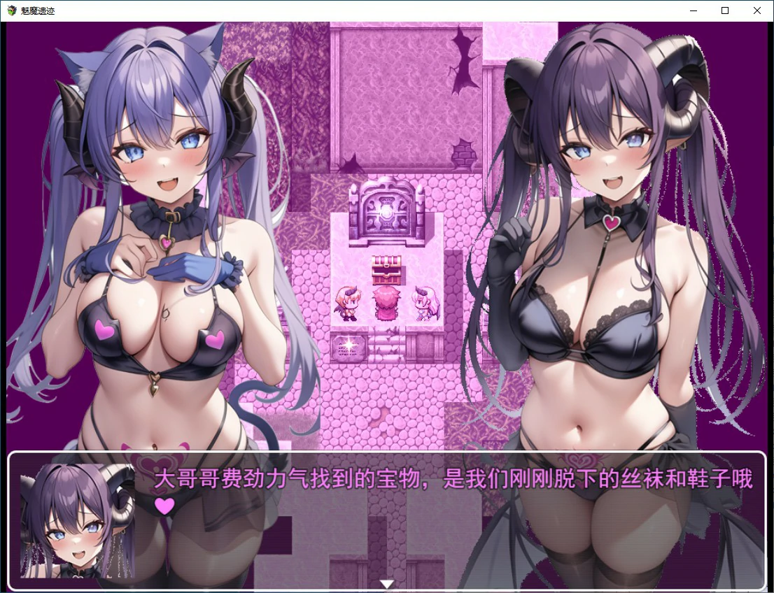 魅魔遗迹 封面 3