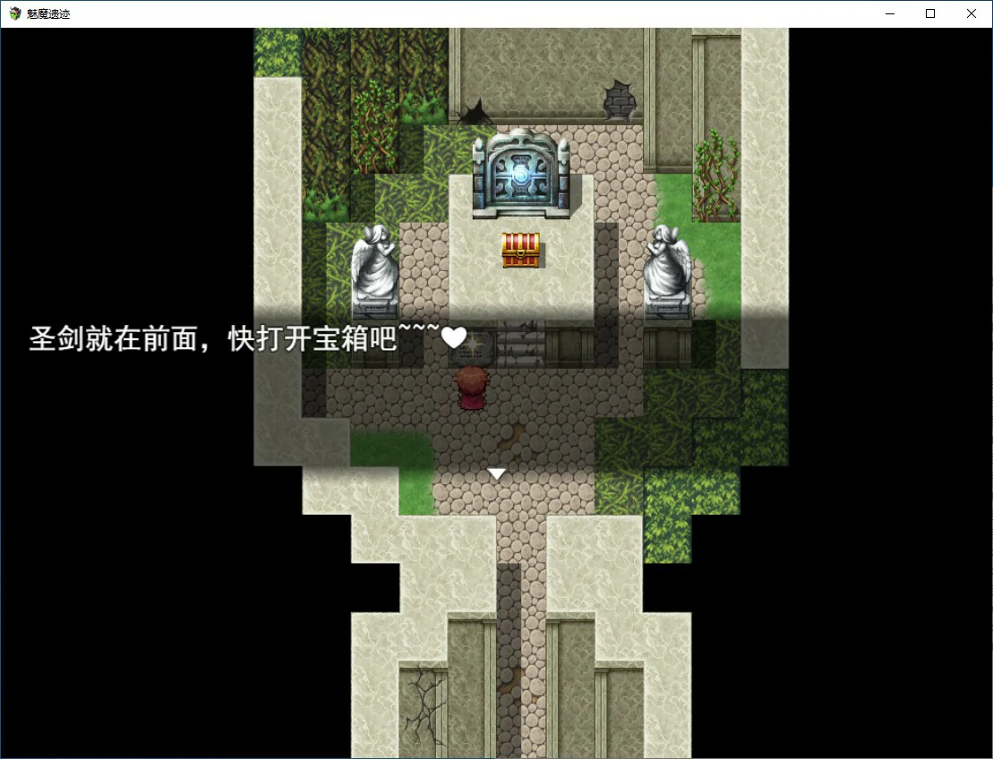 更新截图 1