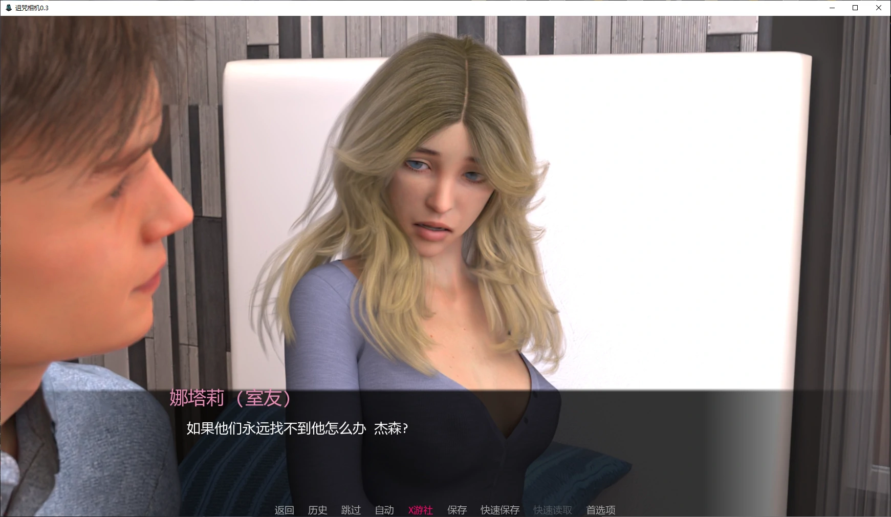 诅咒相机 封面 2