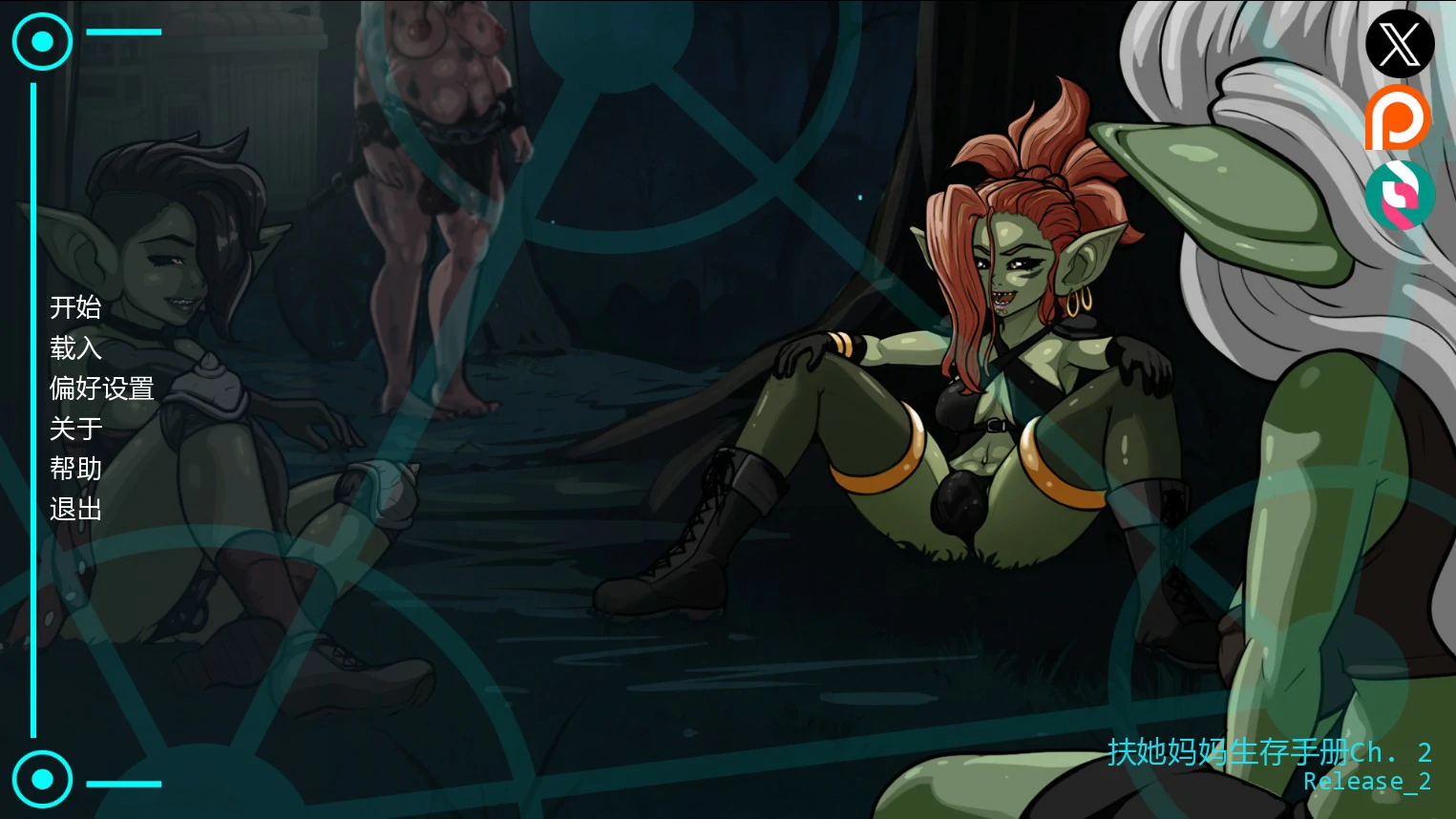 【欧美SLG/AI汉化/扶她】扶她妈妈生存手册Ch. 2 AI汉化版【PC+安卓/2.7G/首发】