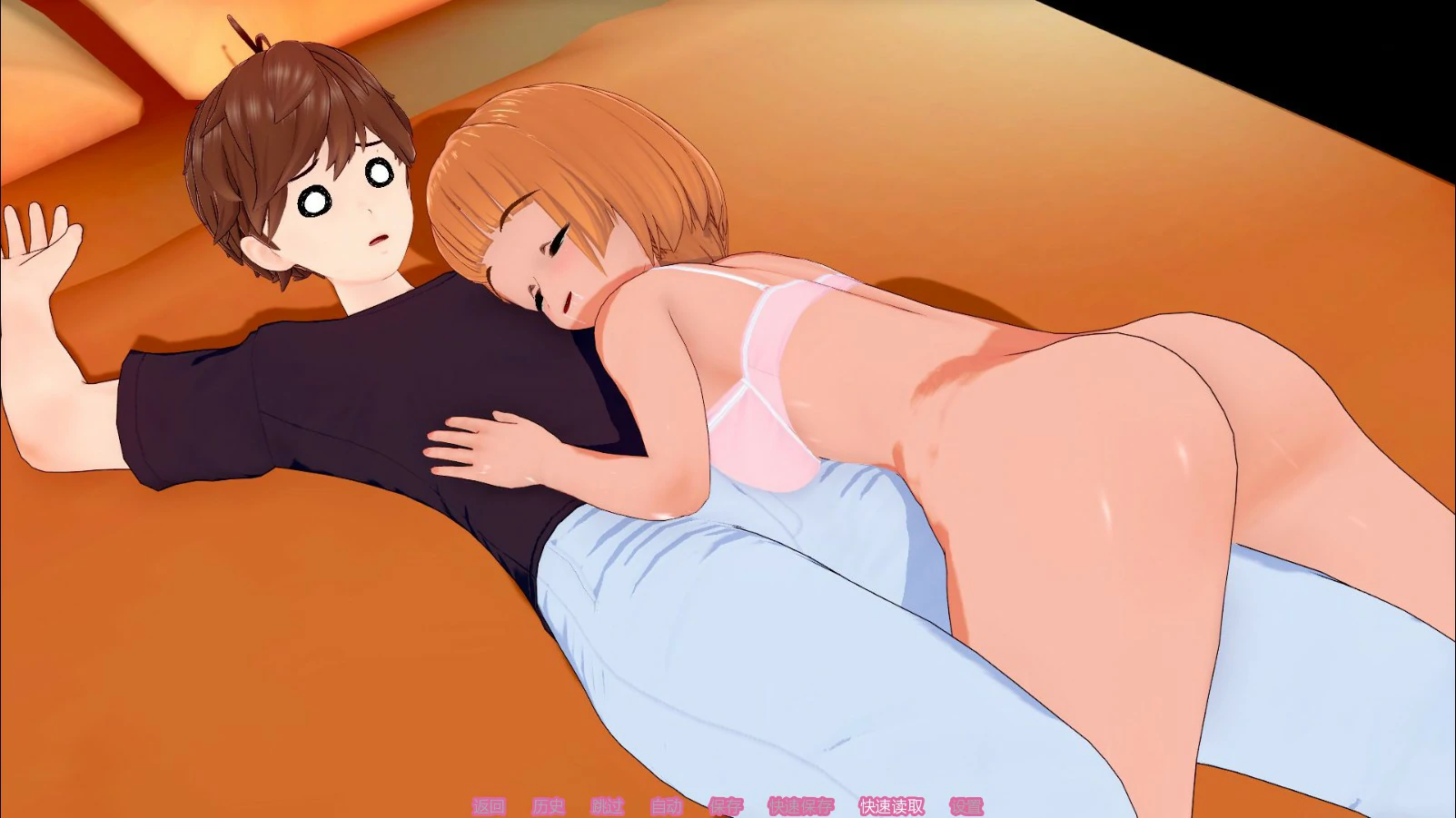 【日系SLG/AI汉化/扶她】扶她度假村0.1 AI汉化版【PC+安卓/1G/首发】 内容图 1