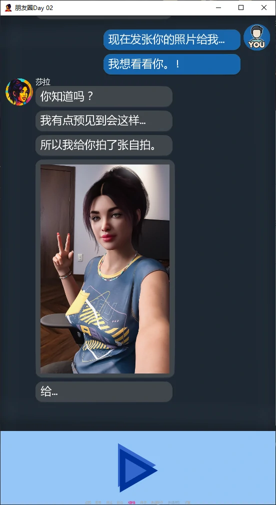 朋友圈 封面 2