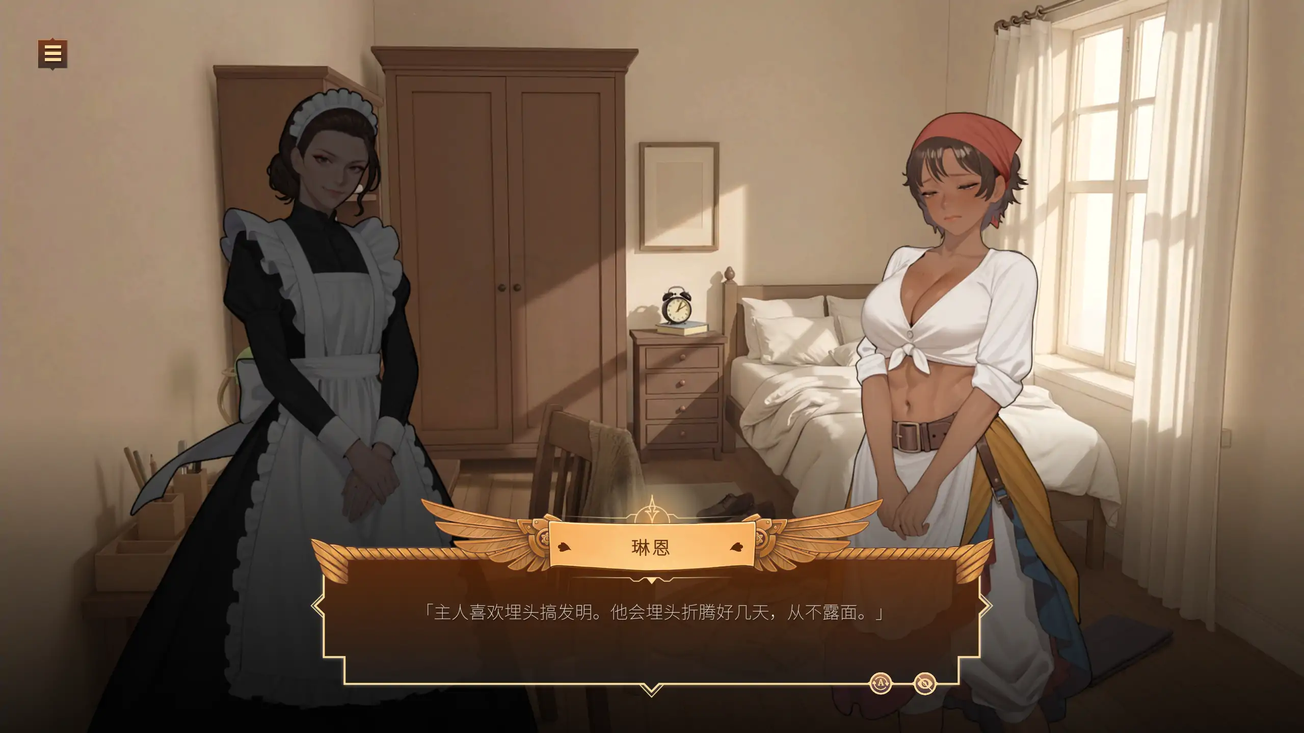 【欧美SLG/官方中文/步兵】欲望庄园:莉欧娜的秘密1.0 官方中文【PC/0.74G/新作】 内容图 1