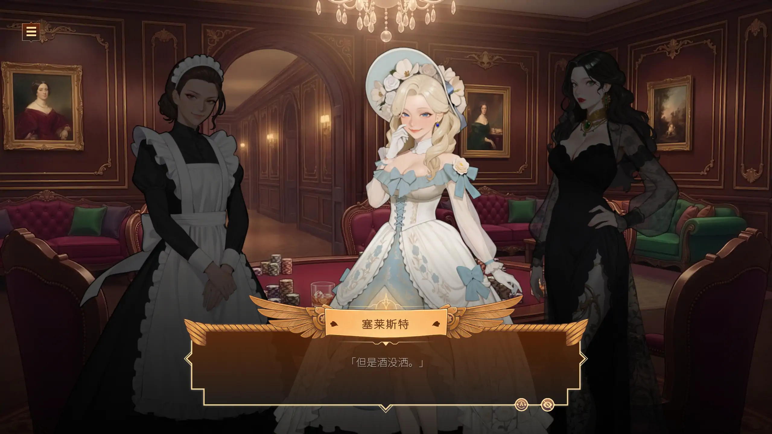 【欧美SLG/官方中文/步兵】欲望庄园:莉欧娜的秘密1.0 官方中文【PC/0.74G/新作】 更新日志图 1