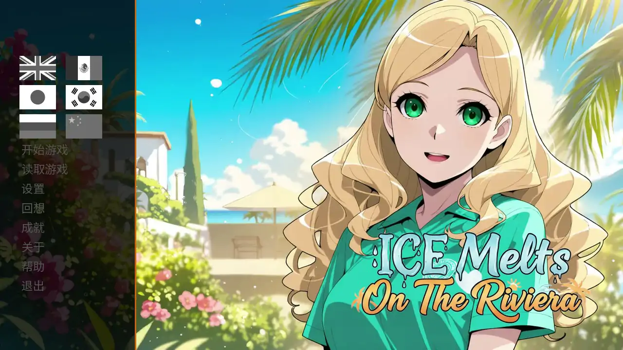 【亚洲SLG/官中/NTR】 ICE Melts On The Riviera Demo 动态官中步兵版【PC/0.5G】 封面图 1