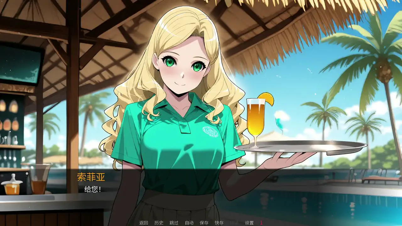 【亚洲SLG/官中/NTR】 ICE Melts On The Riviera Demo 动态官中步兵版【PC/0.5G】 封面图 3