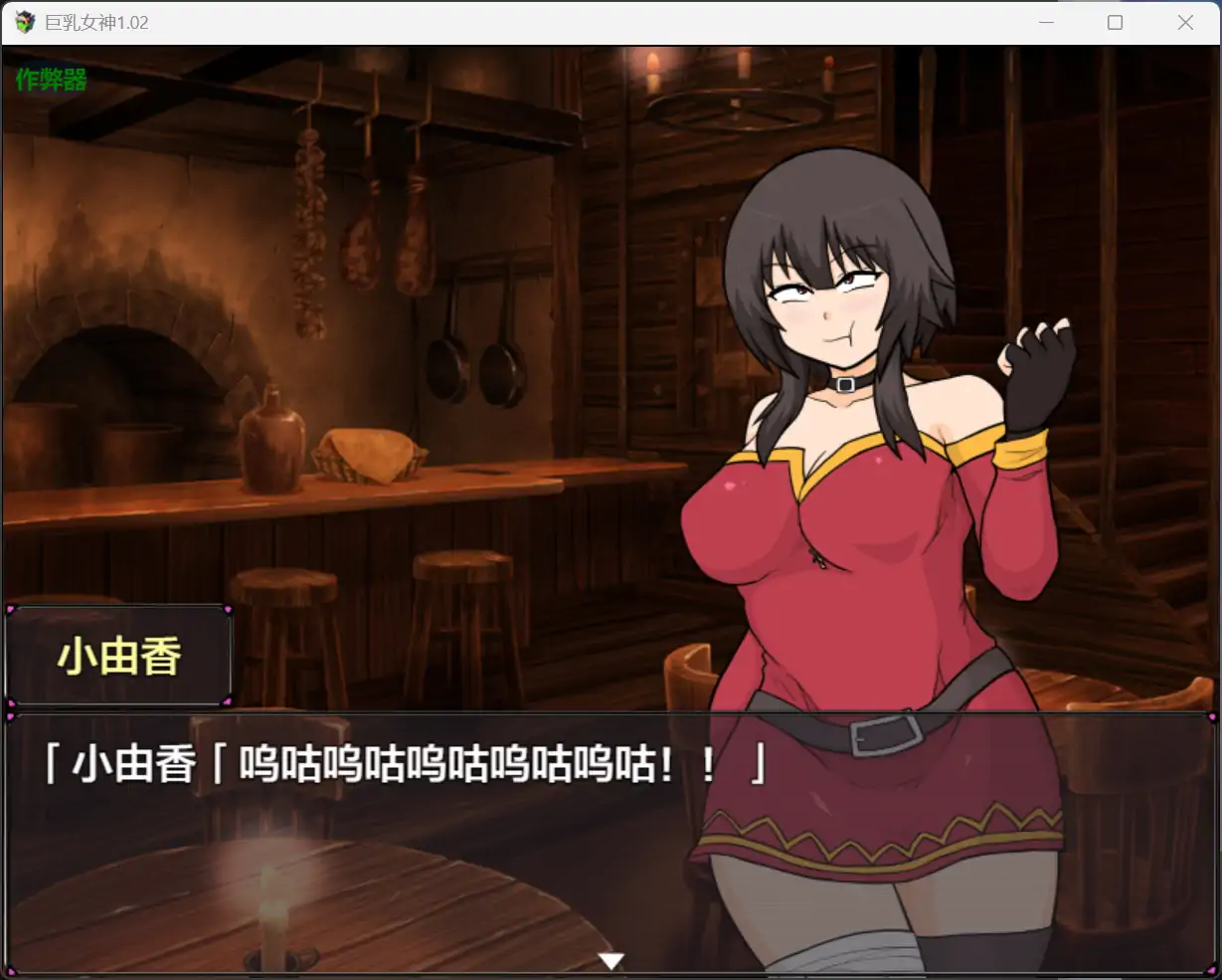 巨乳女神 封面 2