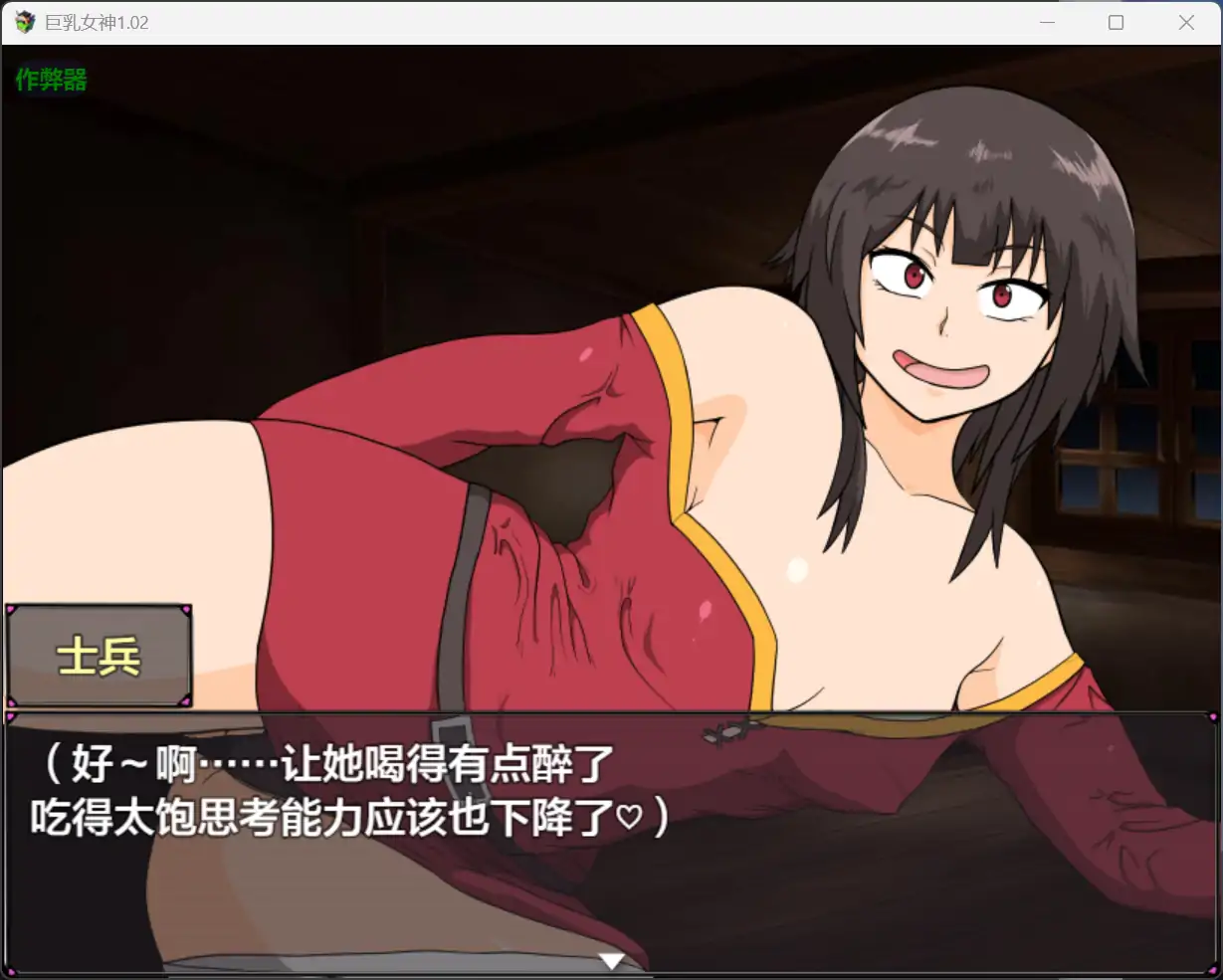 巨乳女神 封面 3