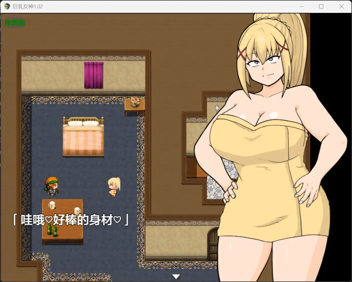 更新截图 1
