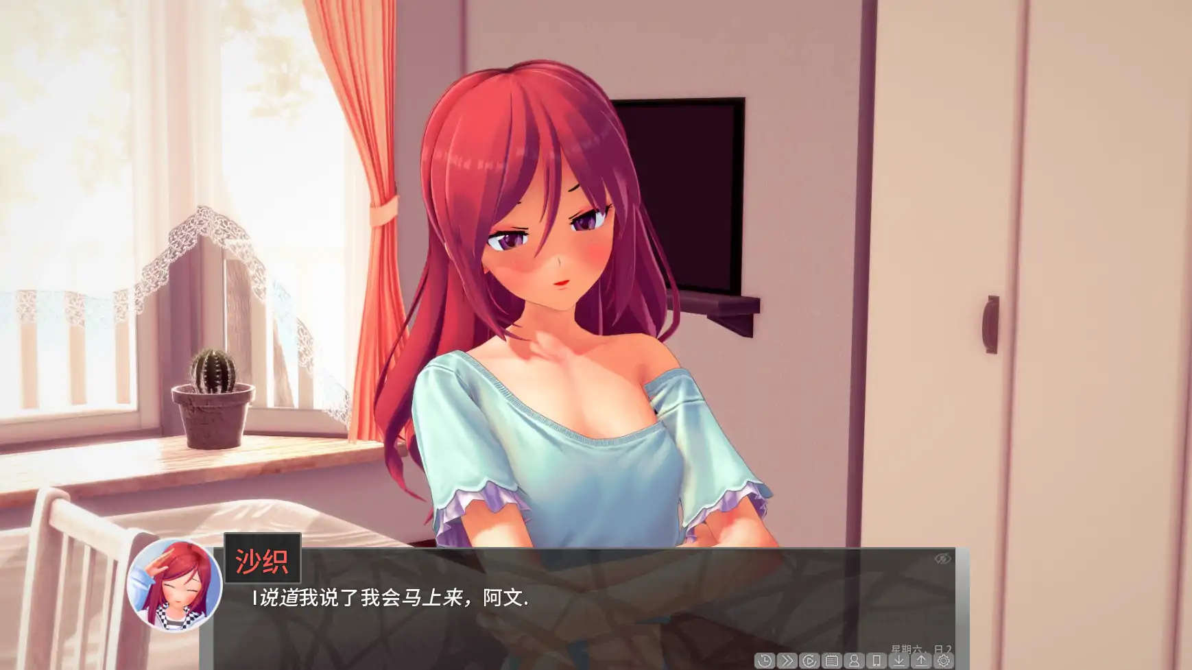 更新截图 2