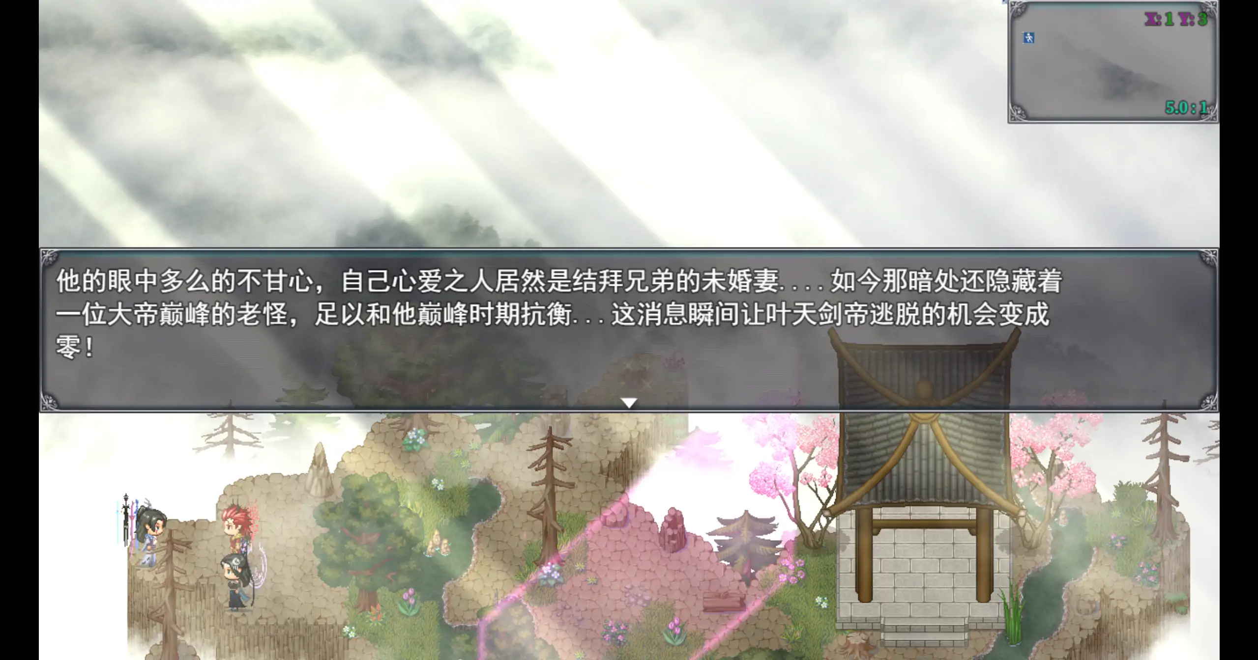 仙帝再临 封面 3