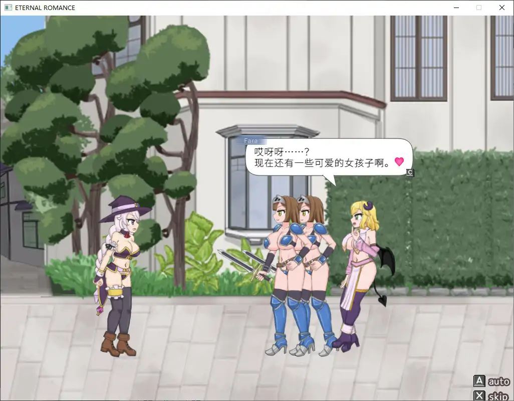 【日系ACT/官中/少女】永恒浪漫20260912 官方中文版【PC/0.7G】 内容图 1