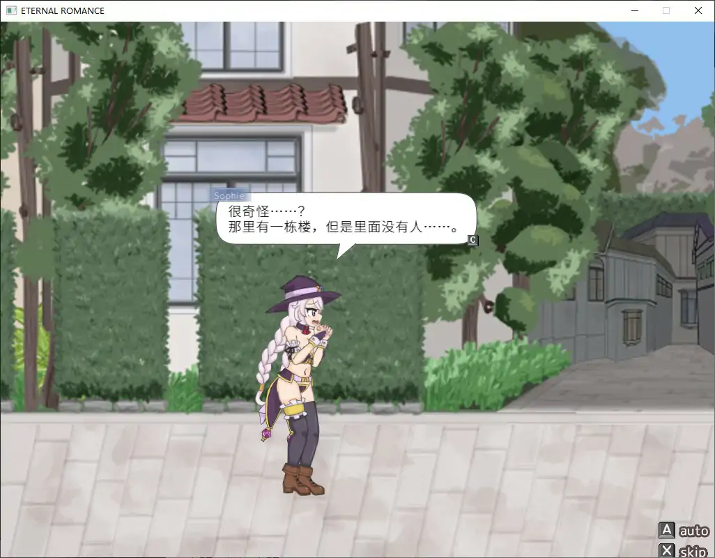 【日系ACT/官中/少女】永恒浪漫20260912 官方中文版【PC/0.7G】 封面图 2