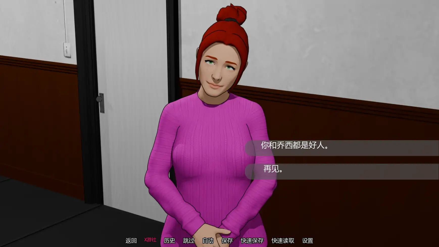 游戏截图 3