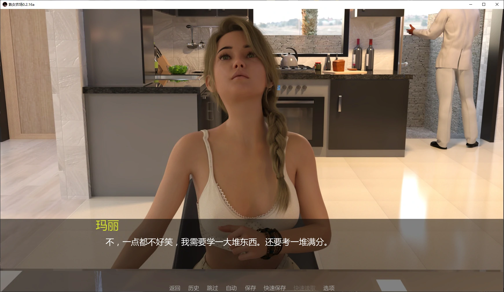 熟女农场 封面 2