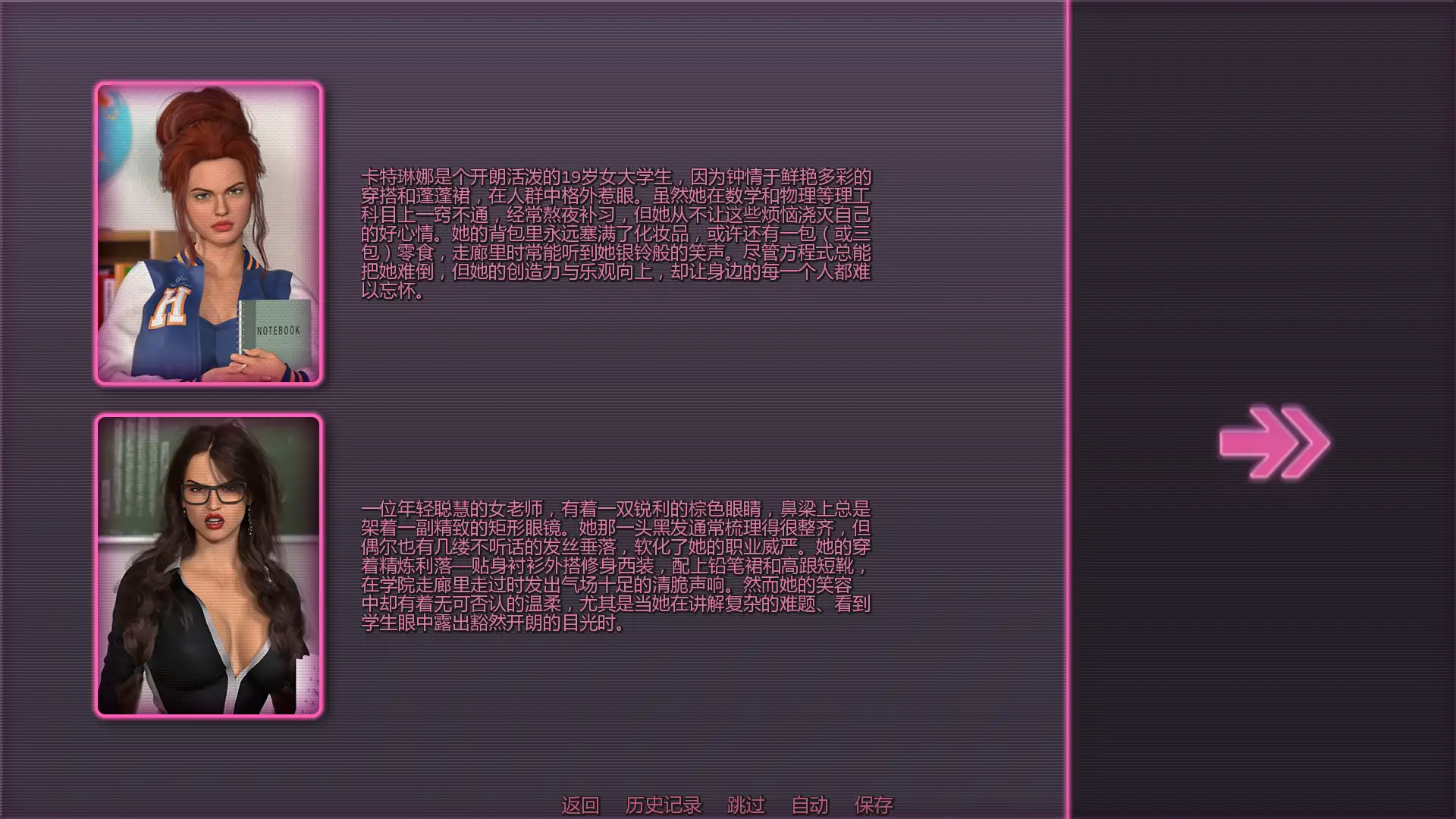 【欧美SLG/AI汉化/熟女】宅女冒险v2.1 AI汉化版【PC+安卓/2.70G/更新】 内容图 3