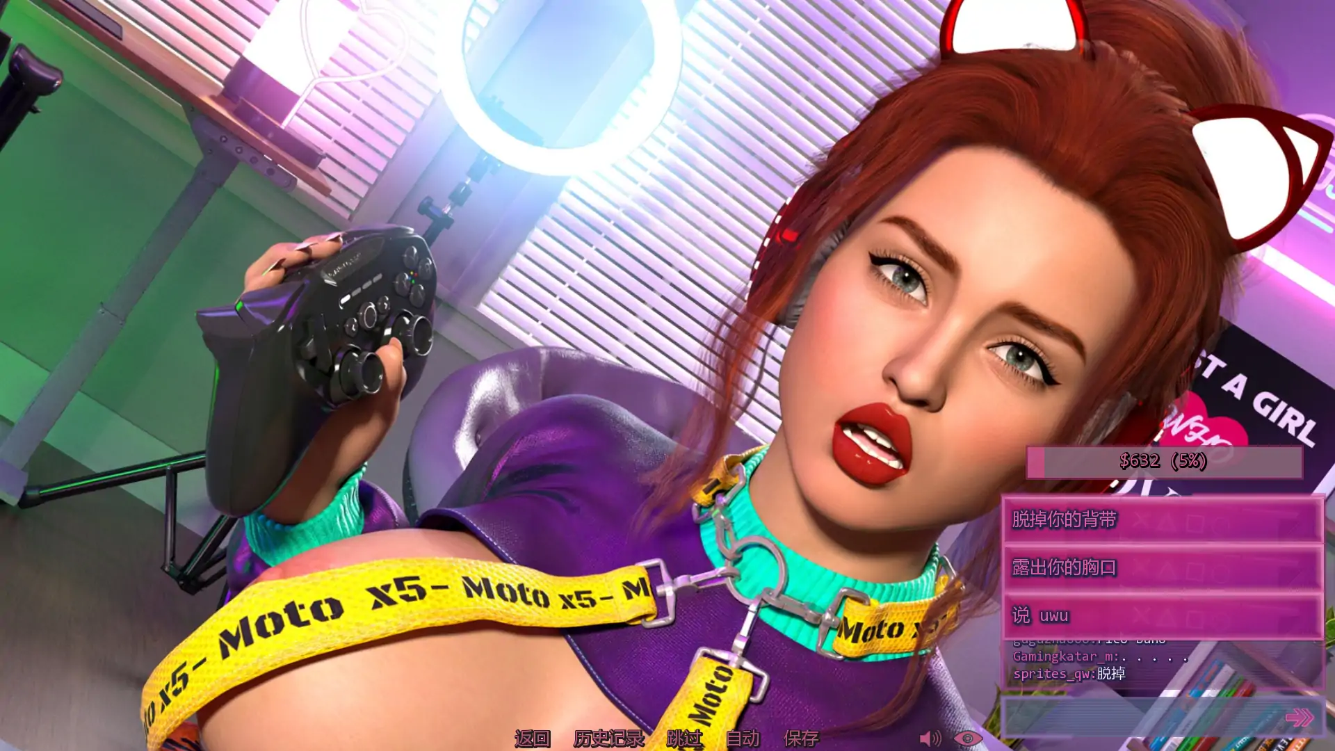 【欧美SLG/AI汉化/熟女】宅女冒险v2.1 AI汉化版【PC+安卓/2.70G/更新】 封面图 3