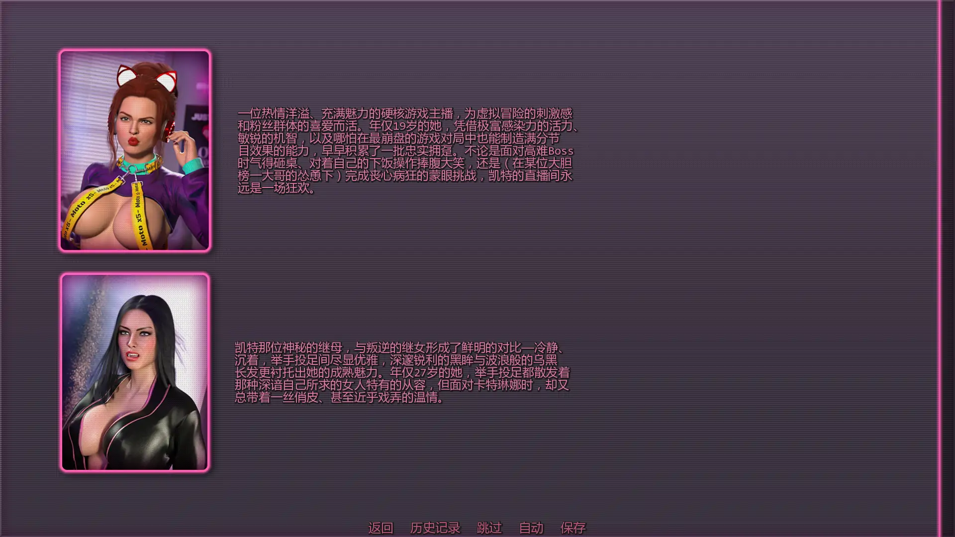 【欧美SLG/AI汉化/熟女】宅女冒险v2.1 AI汉化版【PC+安卓/2.70G/更新】 封面图 2