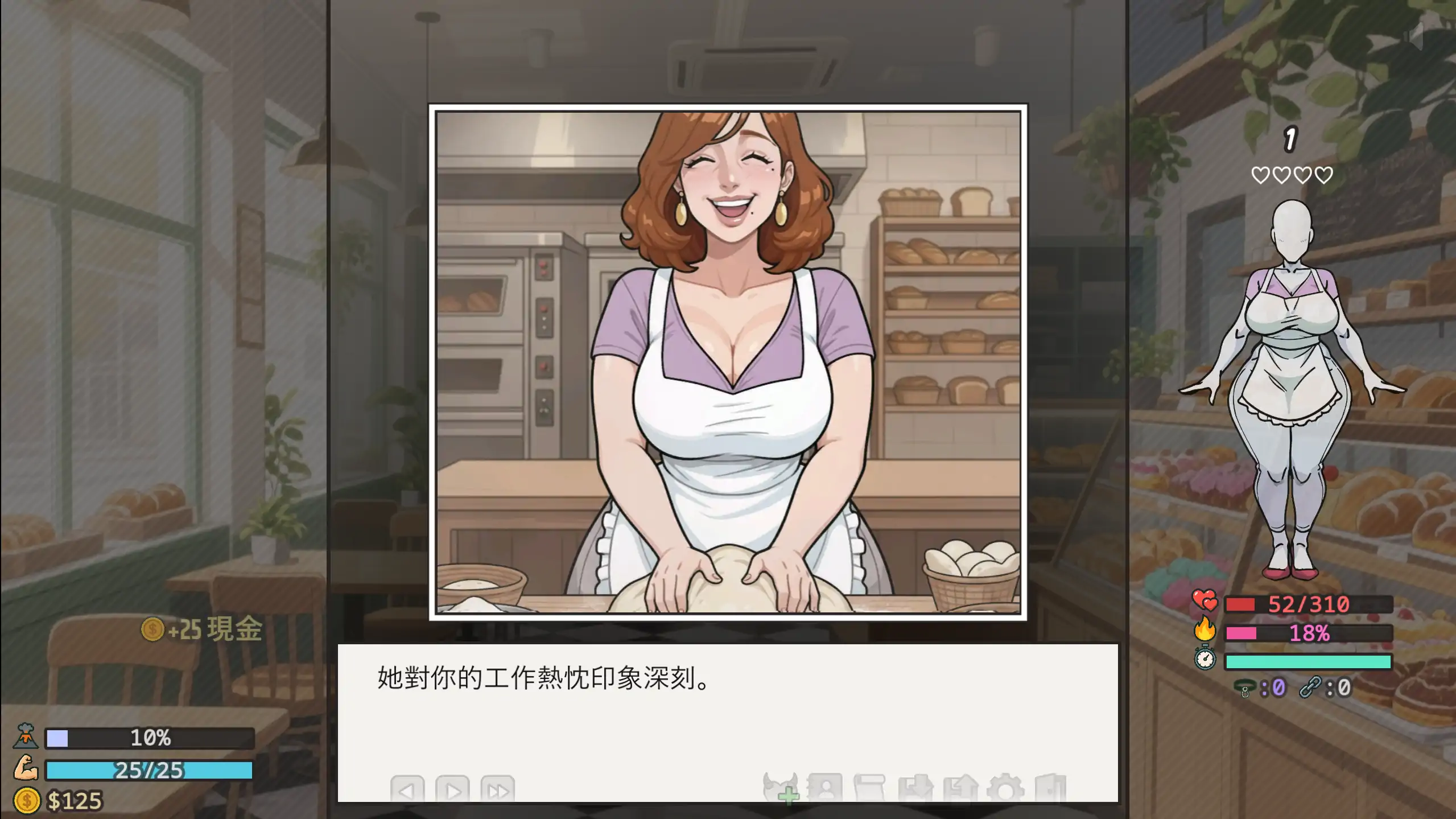 【欧美SLG/官方中文/后宫】后宫天堂0.2.5 官方中文【PC+安卓/0.60G/新作】 内容图 1