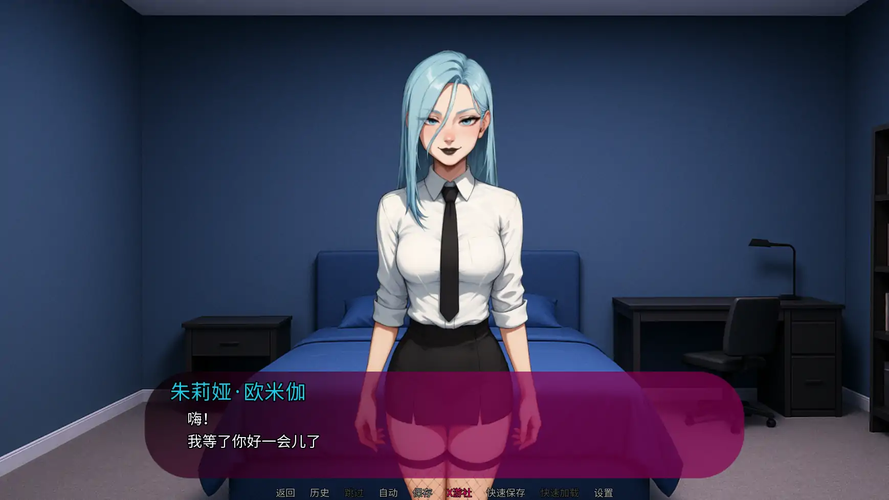 我女友的新癖好 封面 2