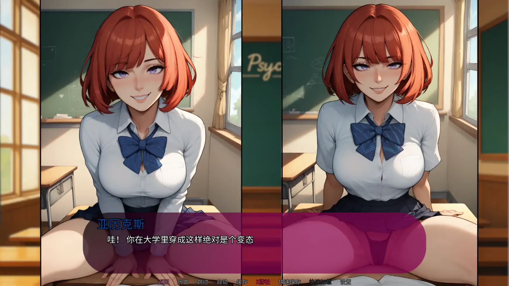 更新截图 1