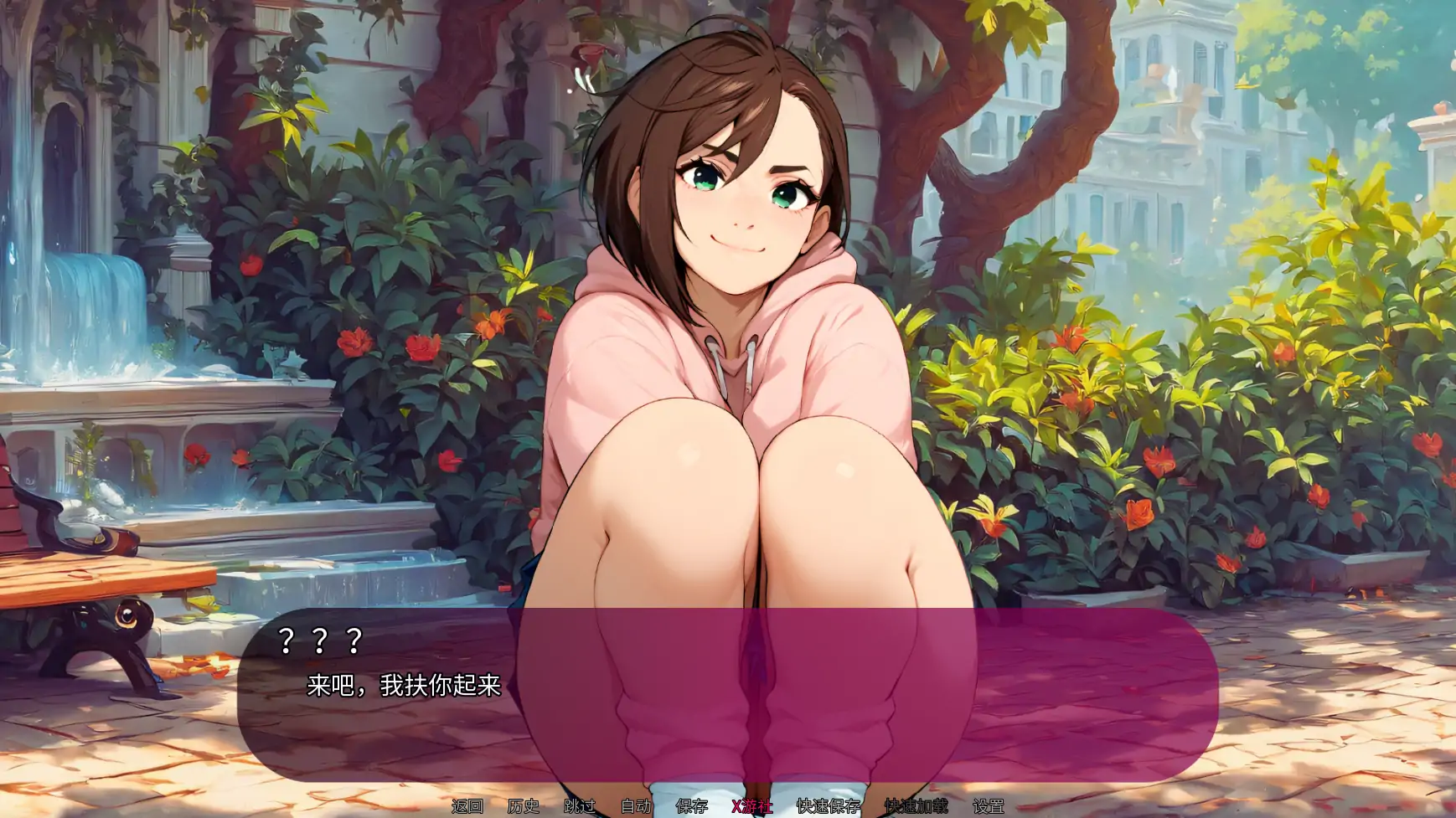 更新截图 2
