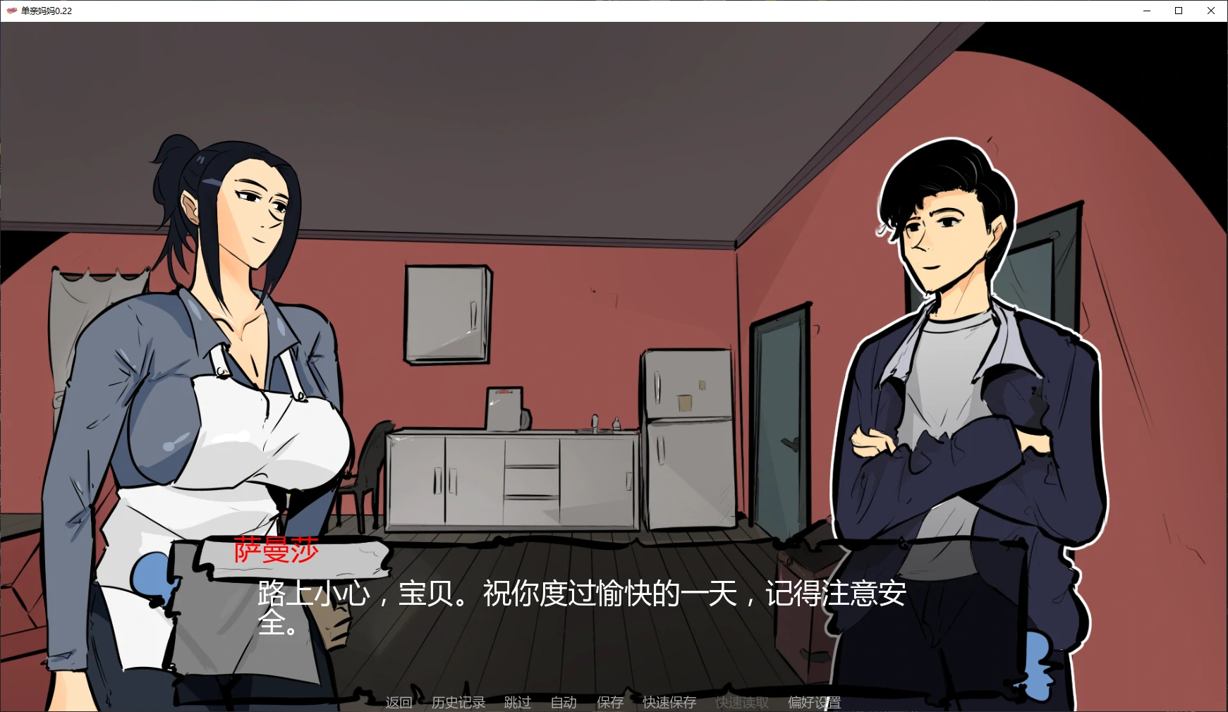 单亲妈妈 封面 2