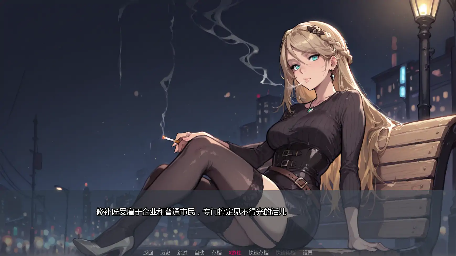 倾泻审判 封面 2