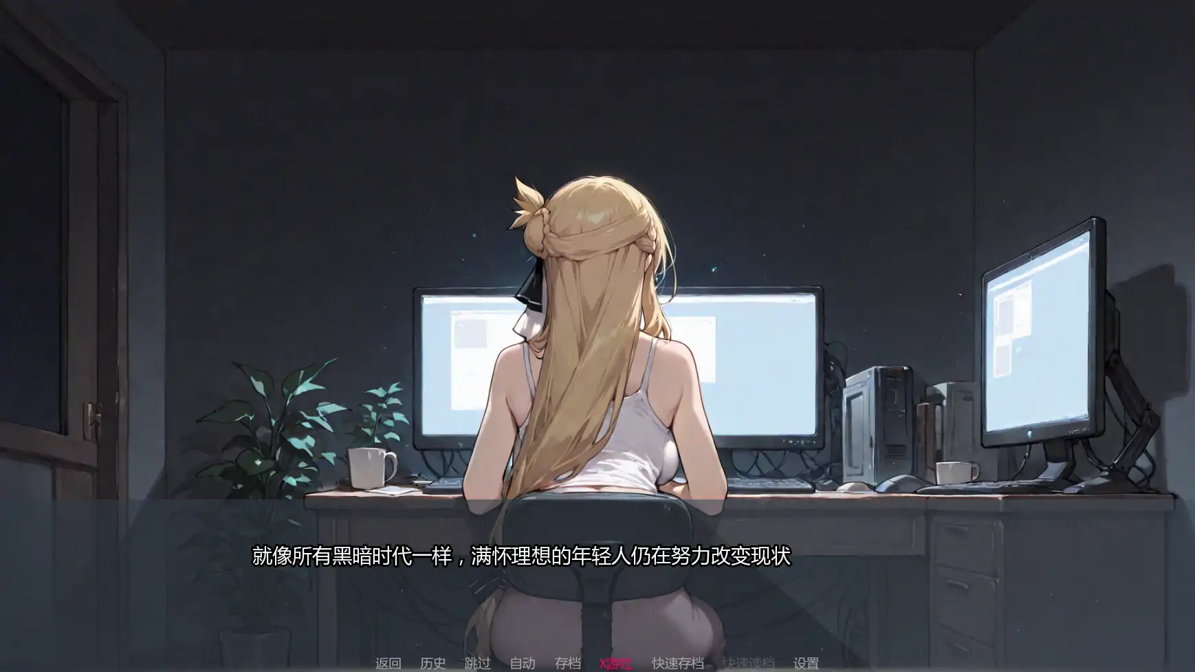 倾泻审判 封面 3