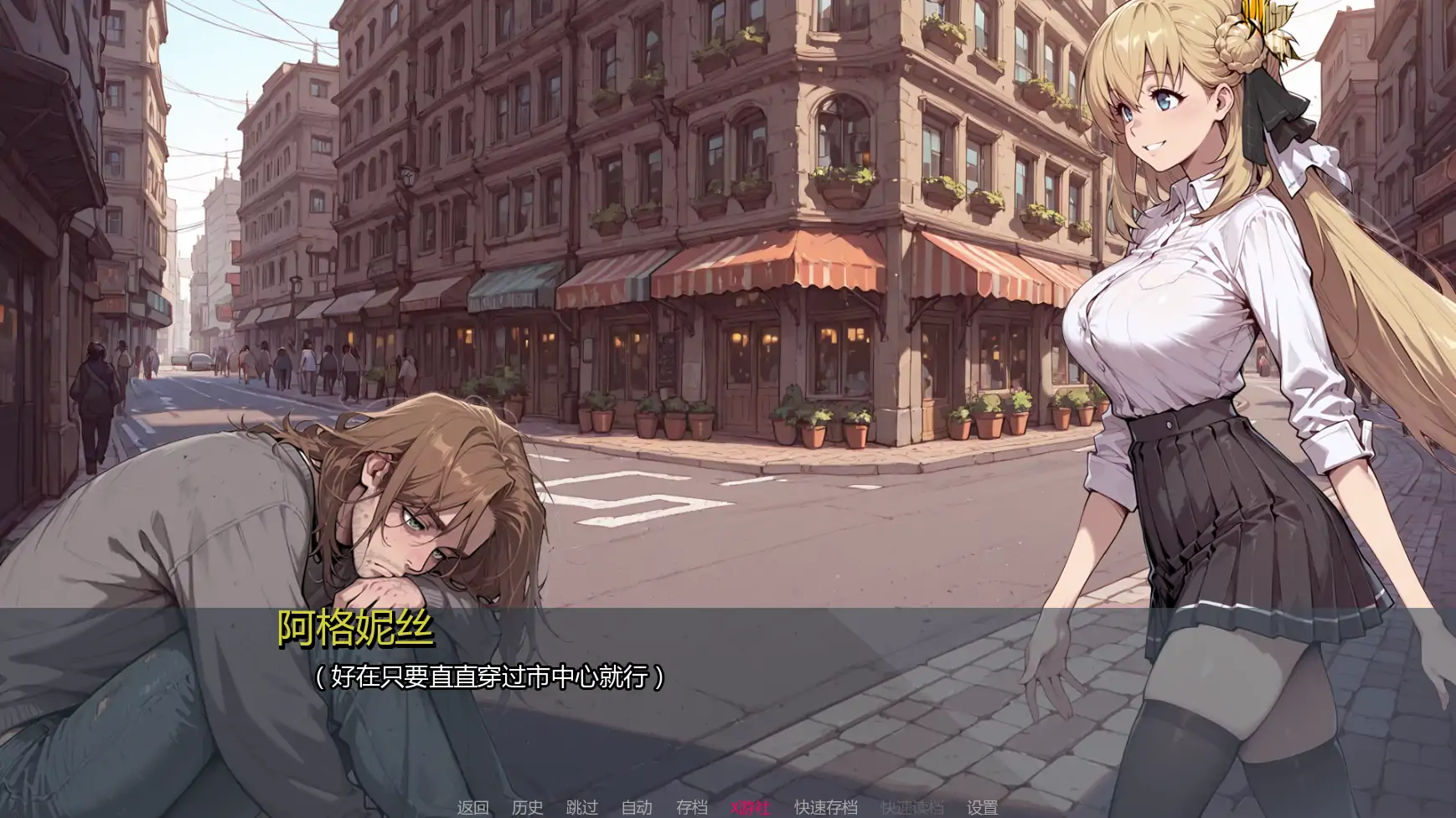 更新截图 1