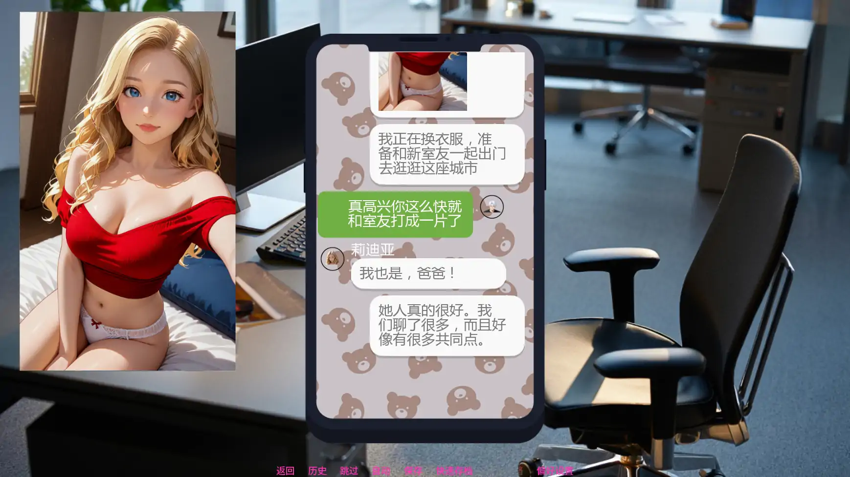 游戏截图 1