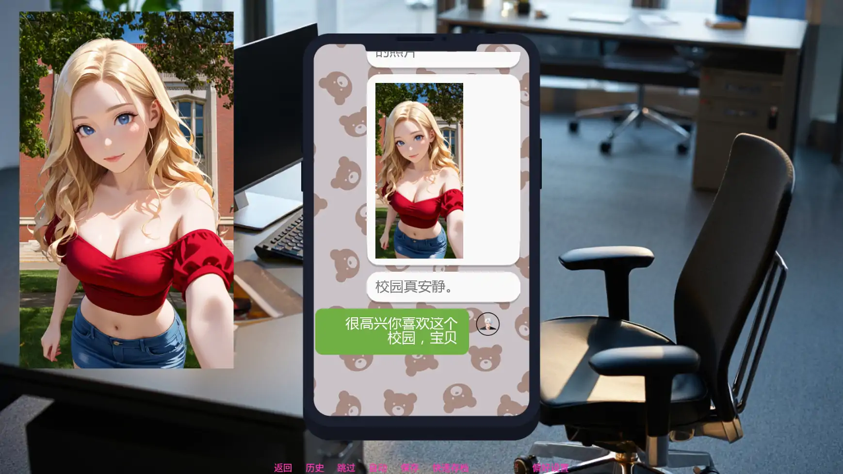 爸爸的手机 封面 3
