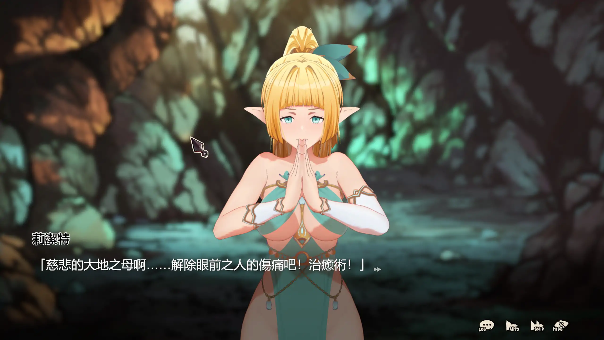 【日系SLG/官方中文/冒险】精灵忍者逃走中4.17 官方中文【PC/1.45G/新作】 内容图 1