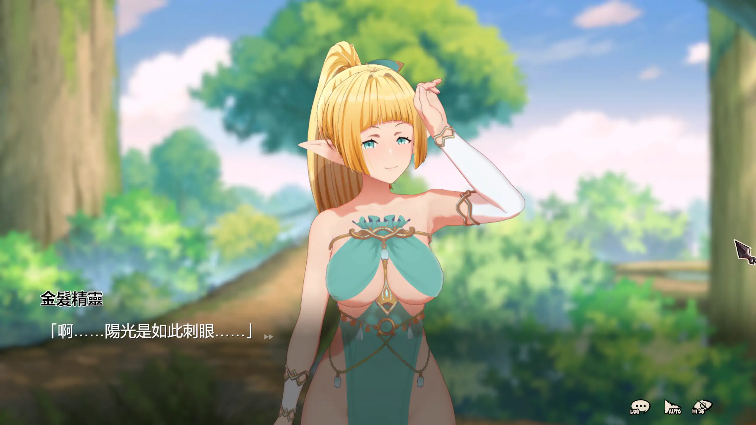 【日系SLG/官方中文/冒险】精灵忍者逃走中4.17 官方中文【PC/1.45G/新作】 封面图 2