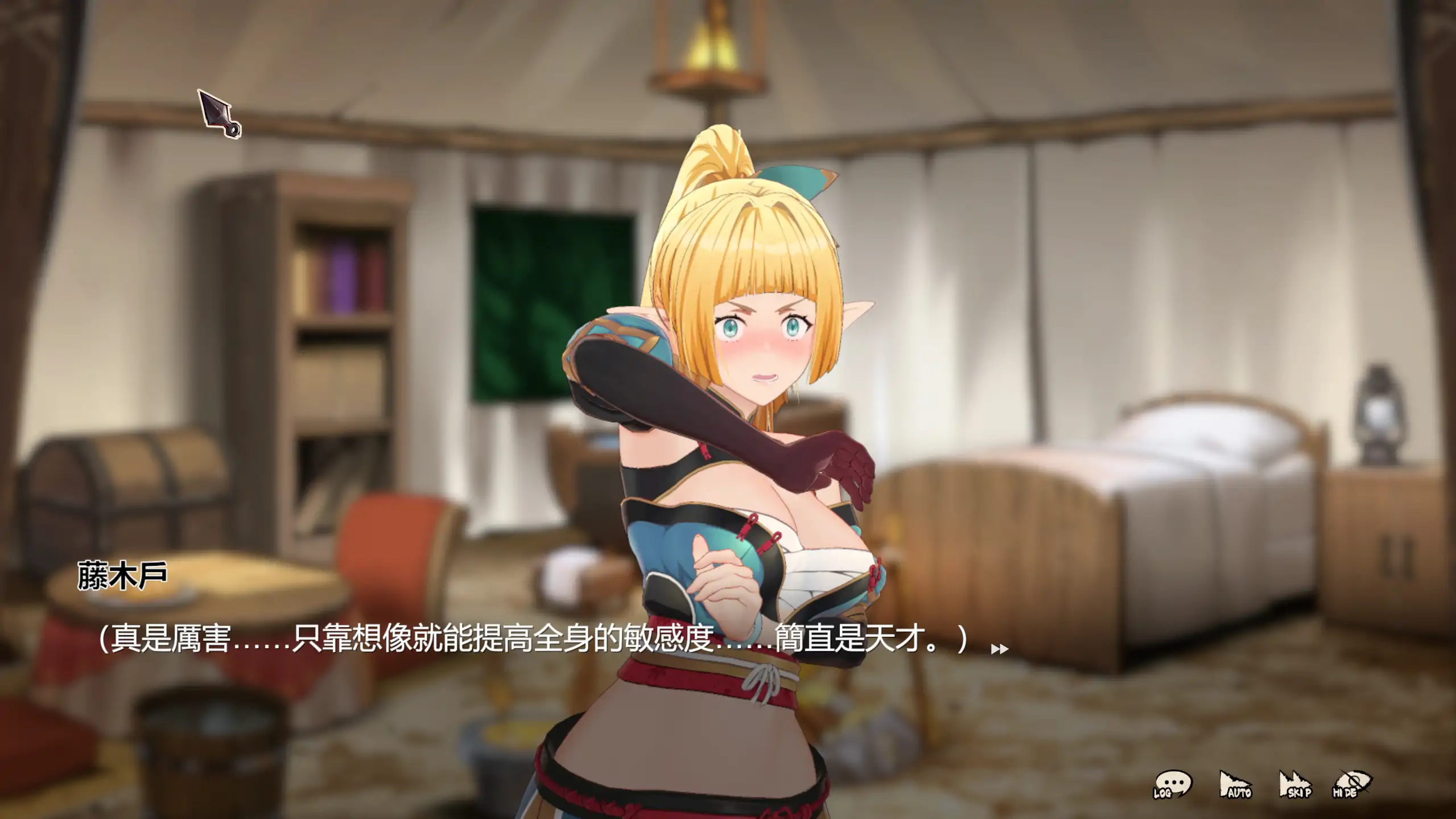 【日系SLG/官方中文/冒险】精灵忍者逃走中4.17 官方中文【PC/1.45G/新作】 更新日志图 2