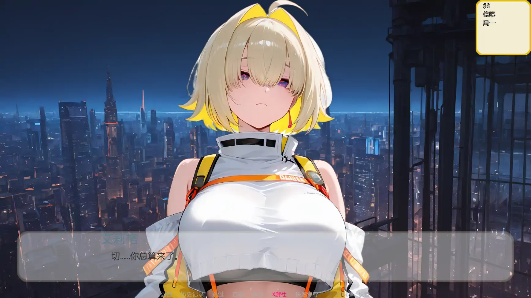 更新截图 2