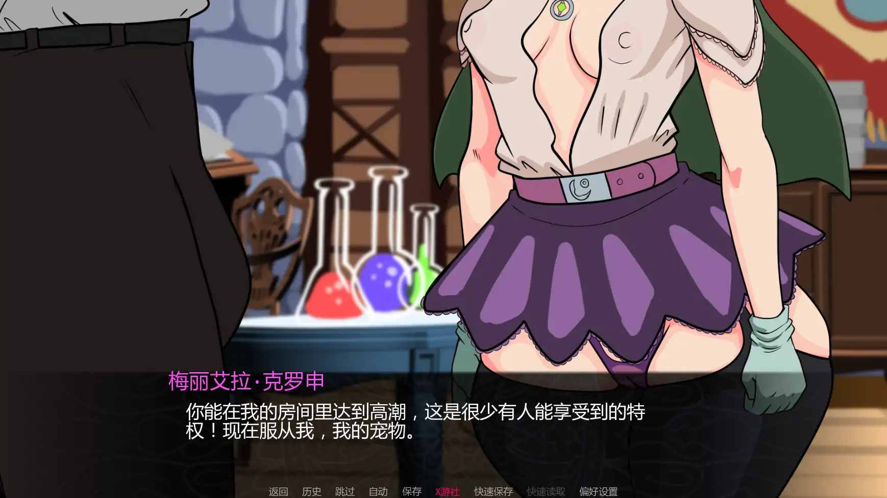 播种诅咒 封面 2