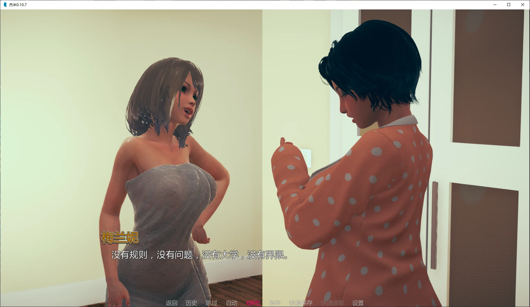 杰米 封面 2