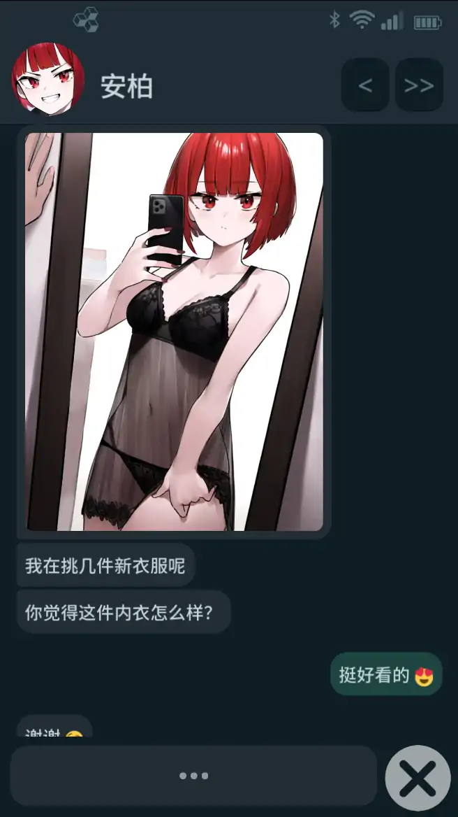 【日系SLG/官方中文/步兵】NTR手机0.38.0 官方中文【PC+安卓/0.34G/更新】 内容图 2