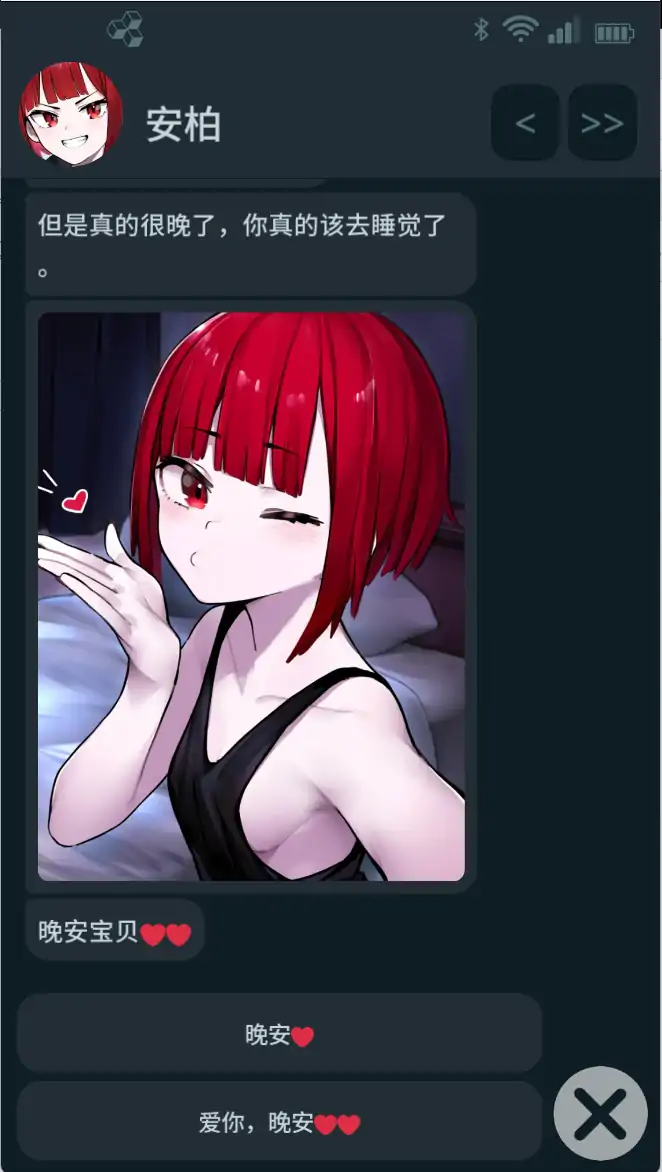 【日系SLG/官方中文/步兵】NTR手机0.38.0 官方中文【PC+安卓/0.34G/更新】 内容图 1