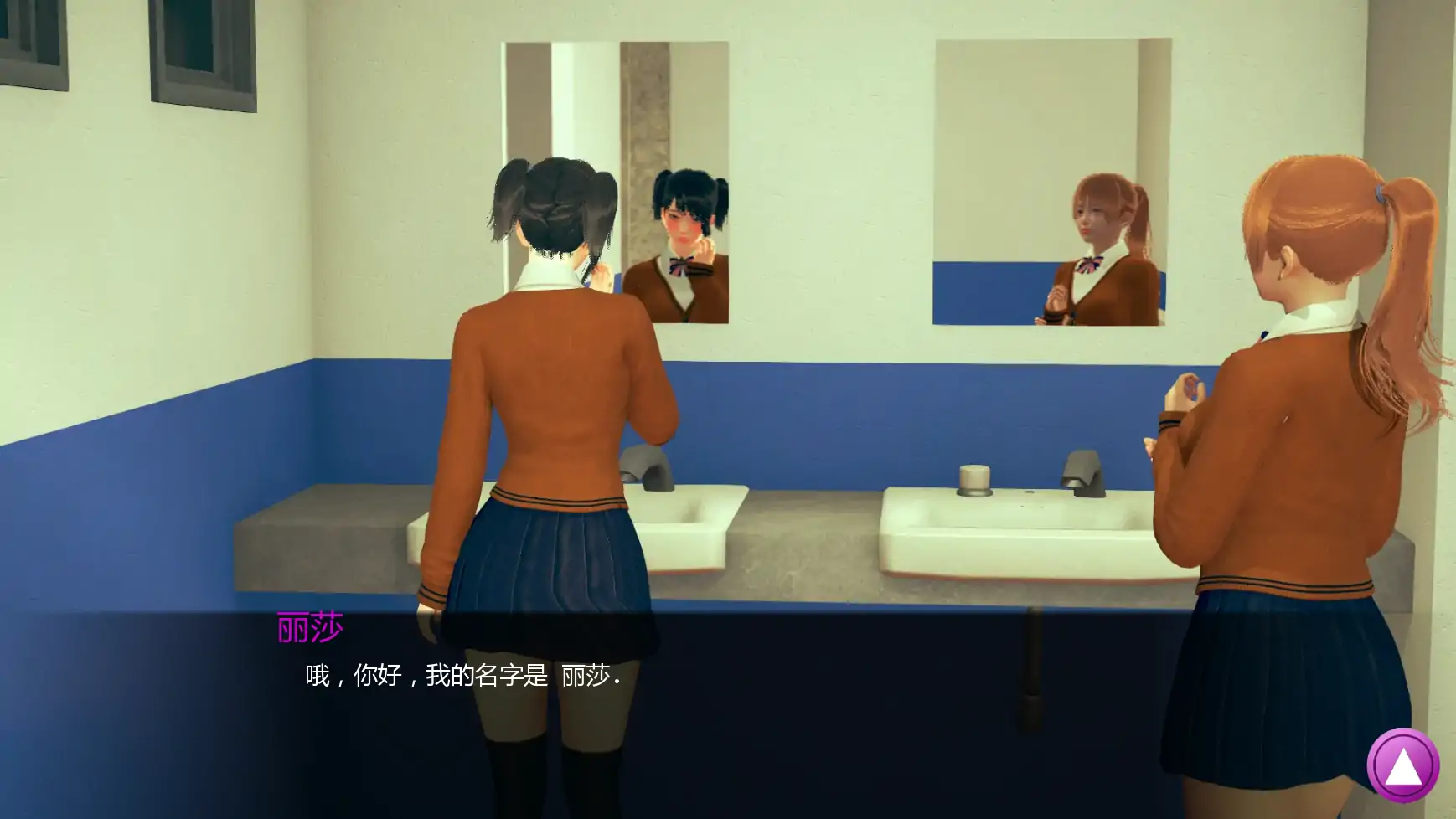 更新截图 2