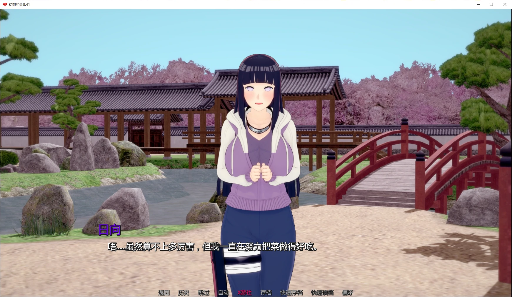 幻想约会0.41 AI汉化版【PC+安卓/2.1G/更新】-依梦论坛