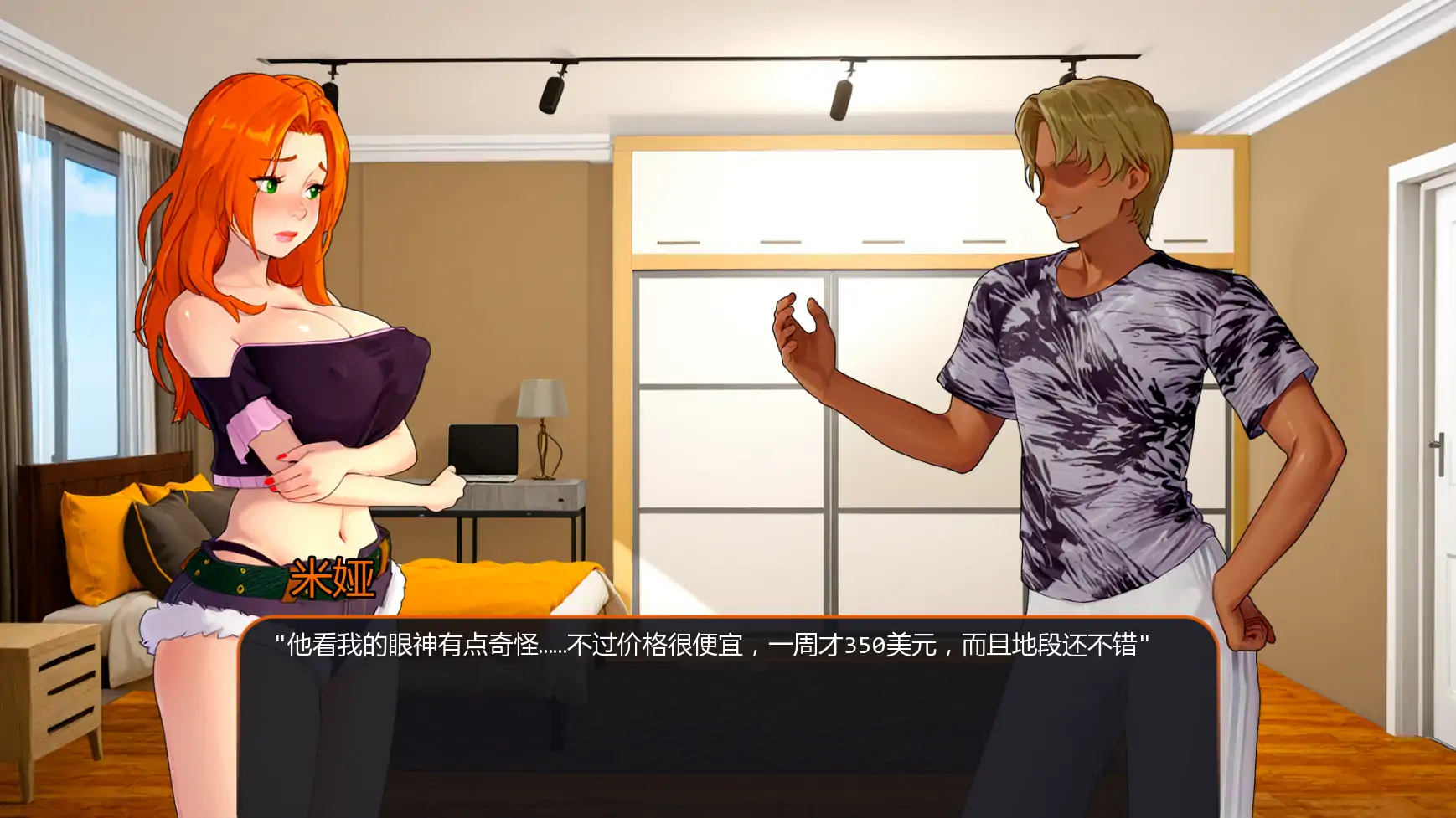 【日系SLG/AI汉化/沙盒】贪婪之欲v0.2.0 AI汉化版【PC+安卓/1.17G/更新】 封面图 3